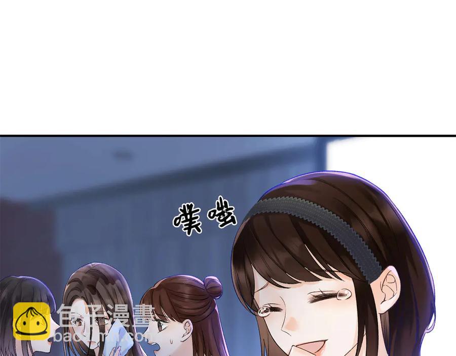 45 意外还是不肯放过我(1/3)-第43话