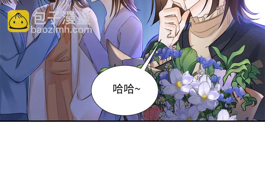 45 意外还是不肯放过我(1/3)-第43话