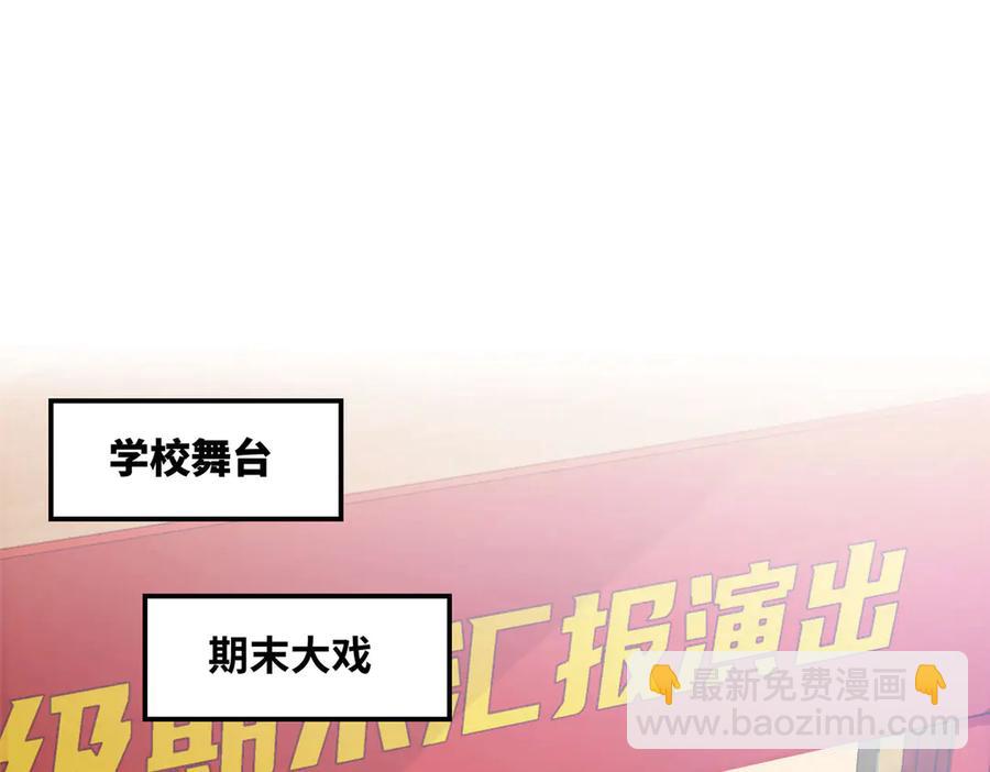 45 意外还是不肯放过我(1/3)-第43话