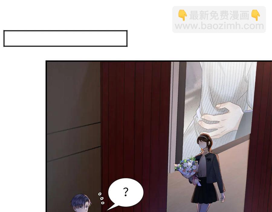 45 意外还是不肯放过我(1/3)-第43话