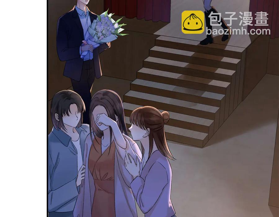 45 意外还是不肯放过我(1/3)-第43话