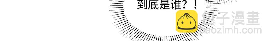 45 意外还是不肯放过我(1/3)-第43话