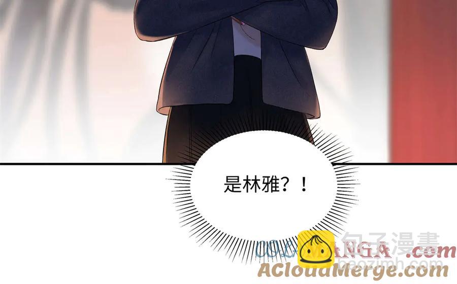 45 意外还是不肯放过我(1/3)-第43话