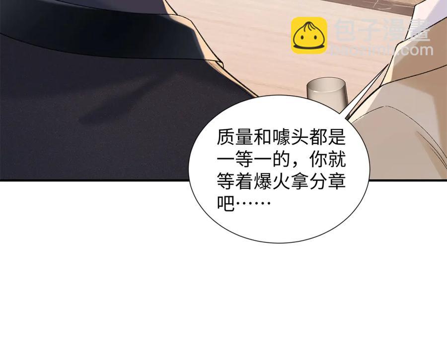 49 千歌的心思(1/3)-第47话