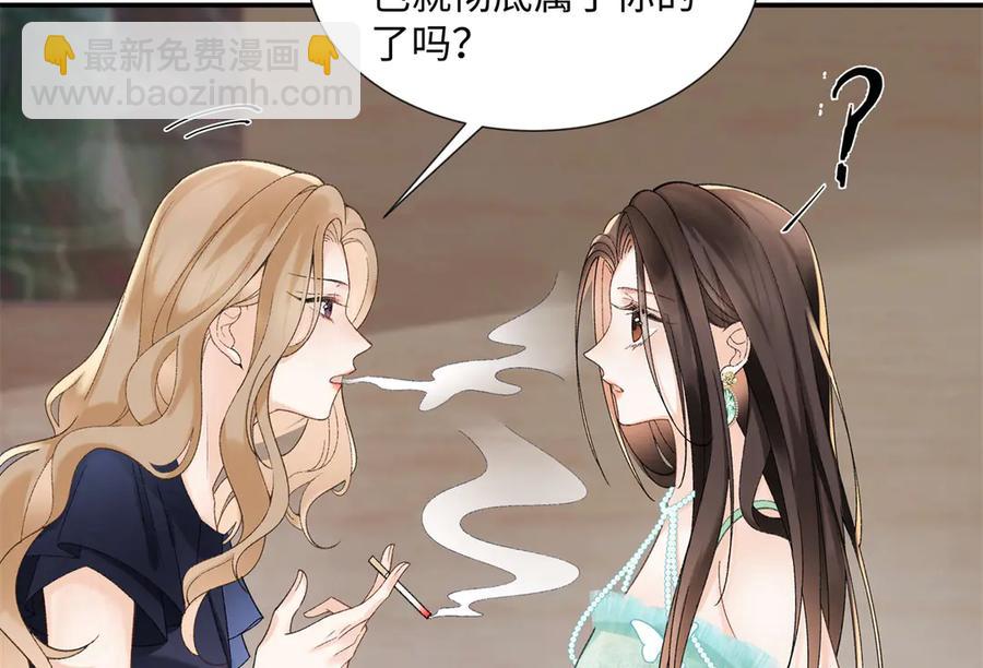 49 千歌的心思(1/3)-第47话