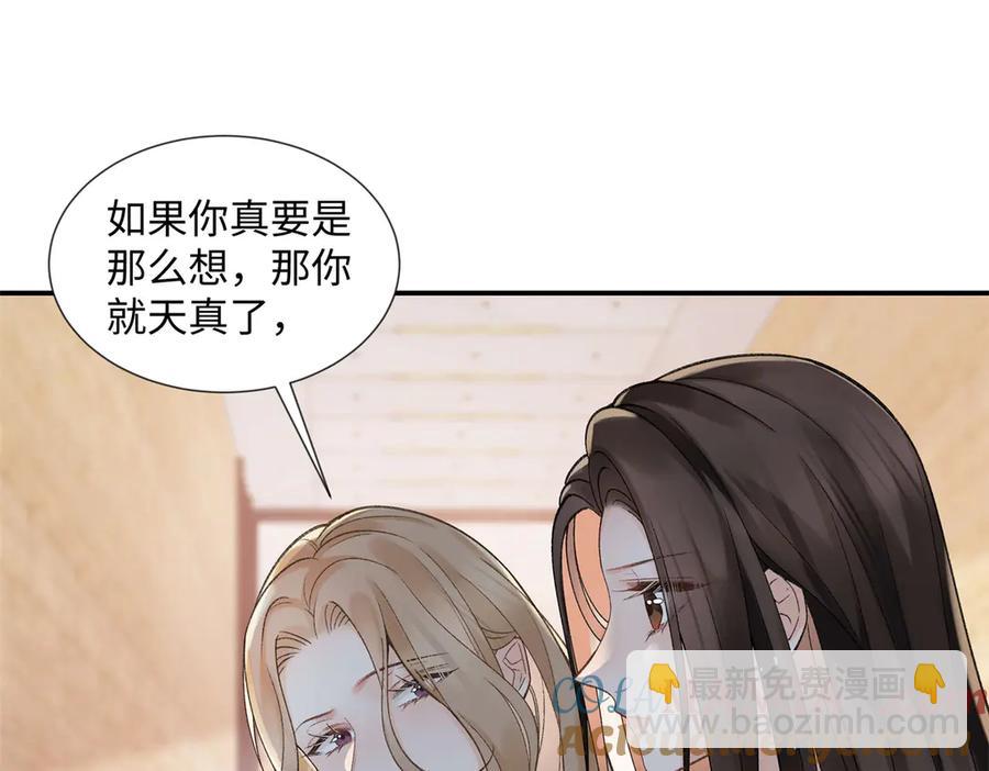 49 千歌的心思(1/3)-第47话