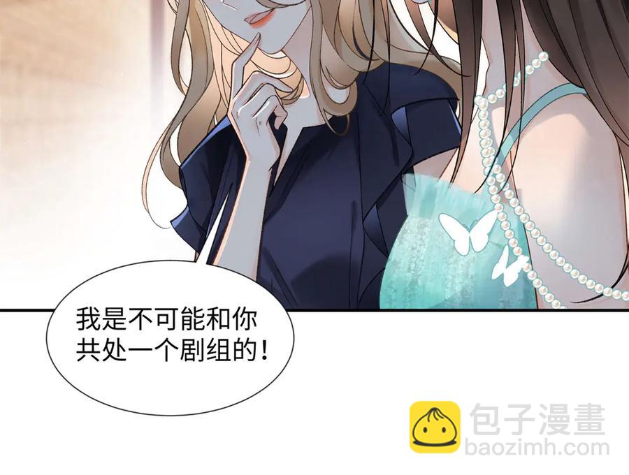 49 千歌的心思(1/3)-第47话