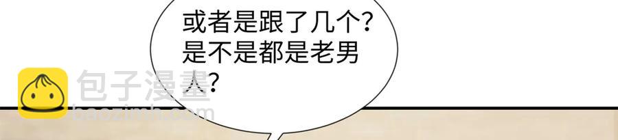 49 千歌的心思(1/3)-第47话