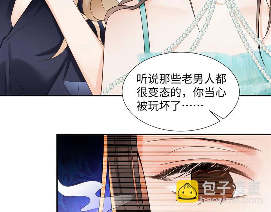 49 千歌的心思(1/3)-第47话