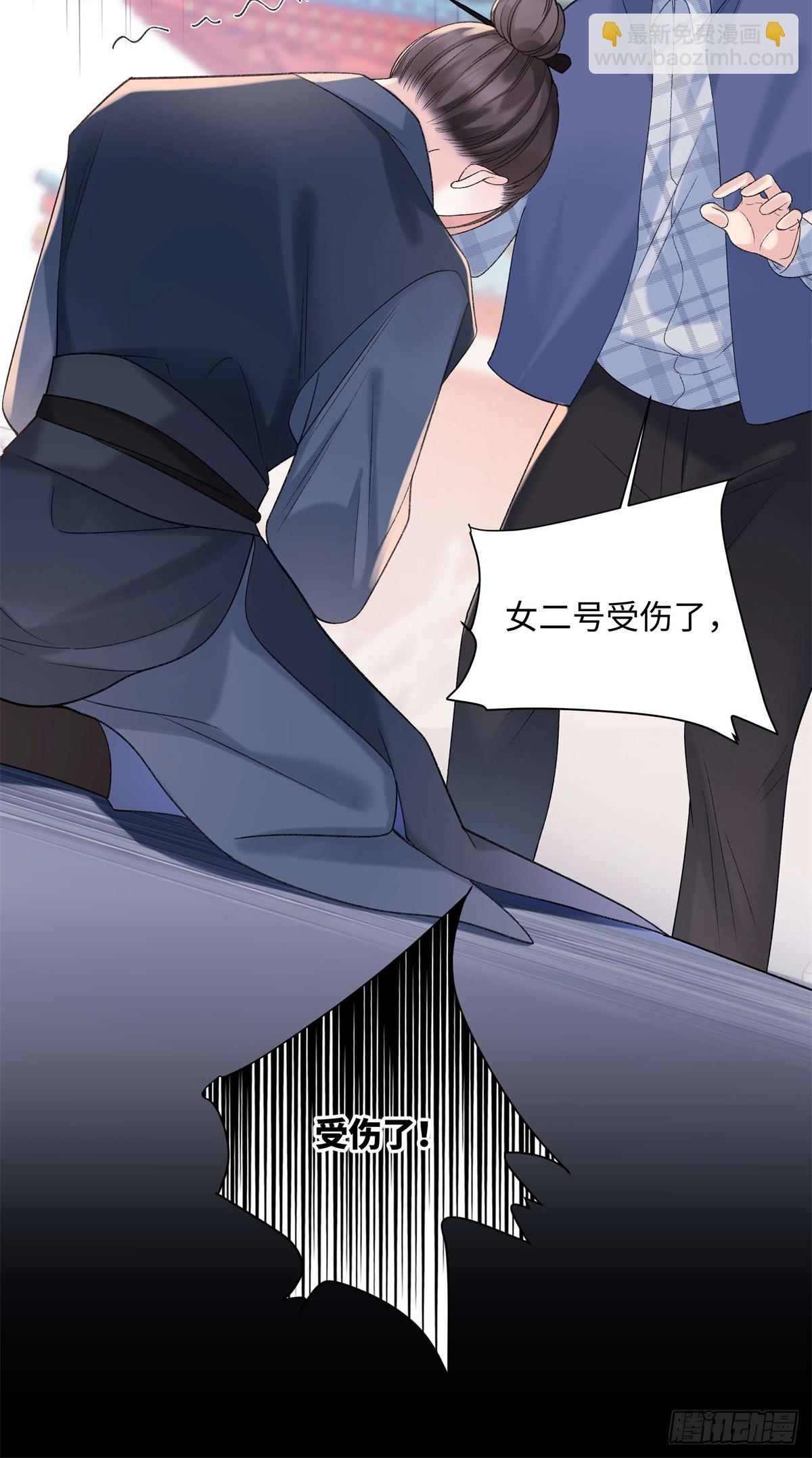 50 季忆受伤了(1/2)-第49话