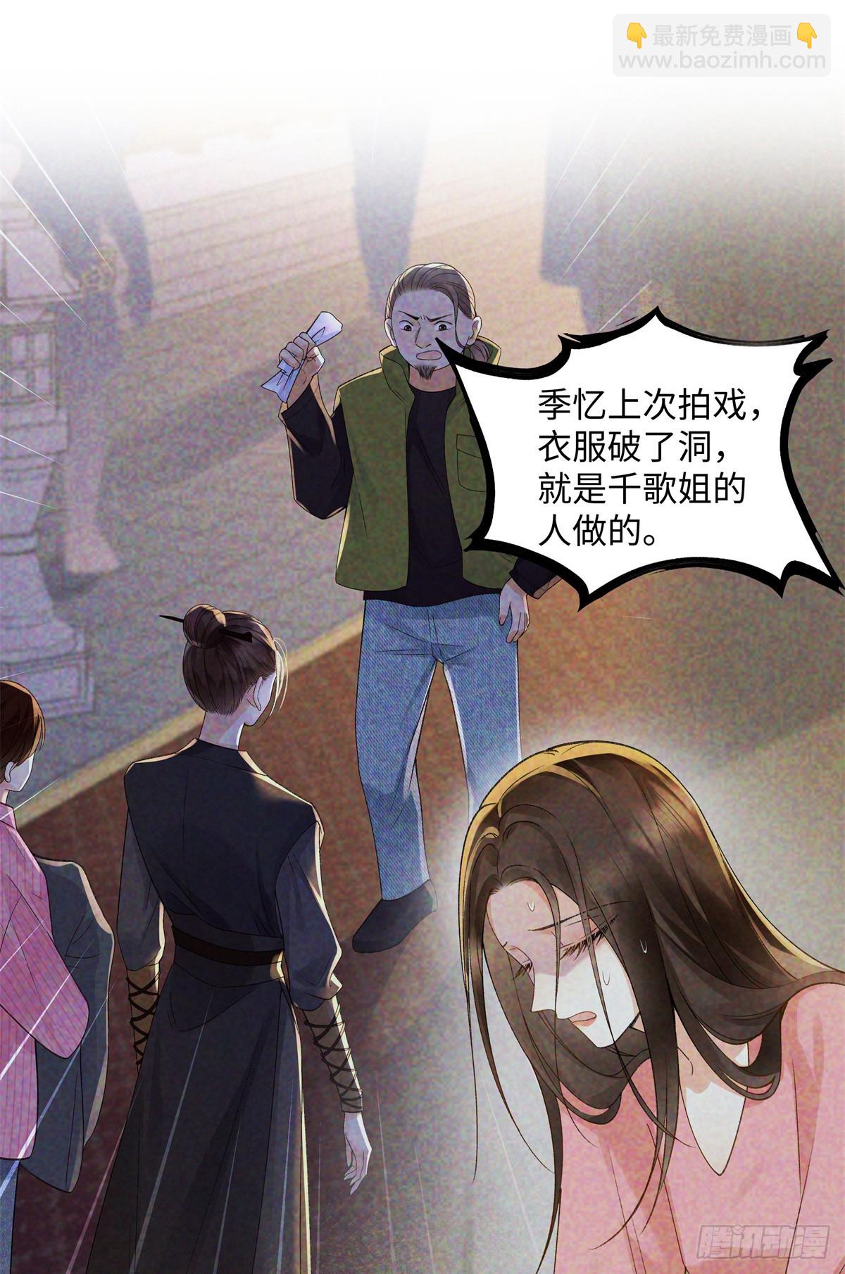 52 真正的凶手-第51话