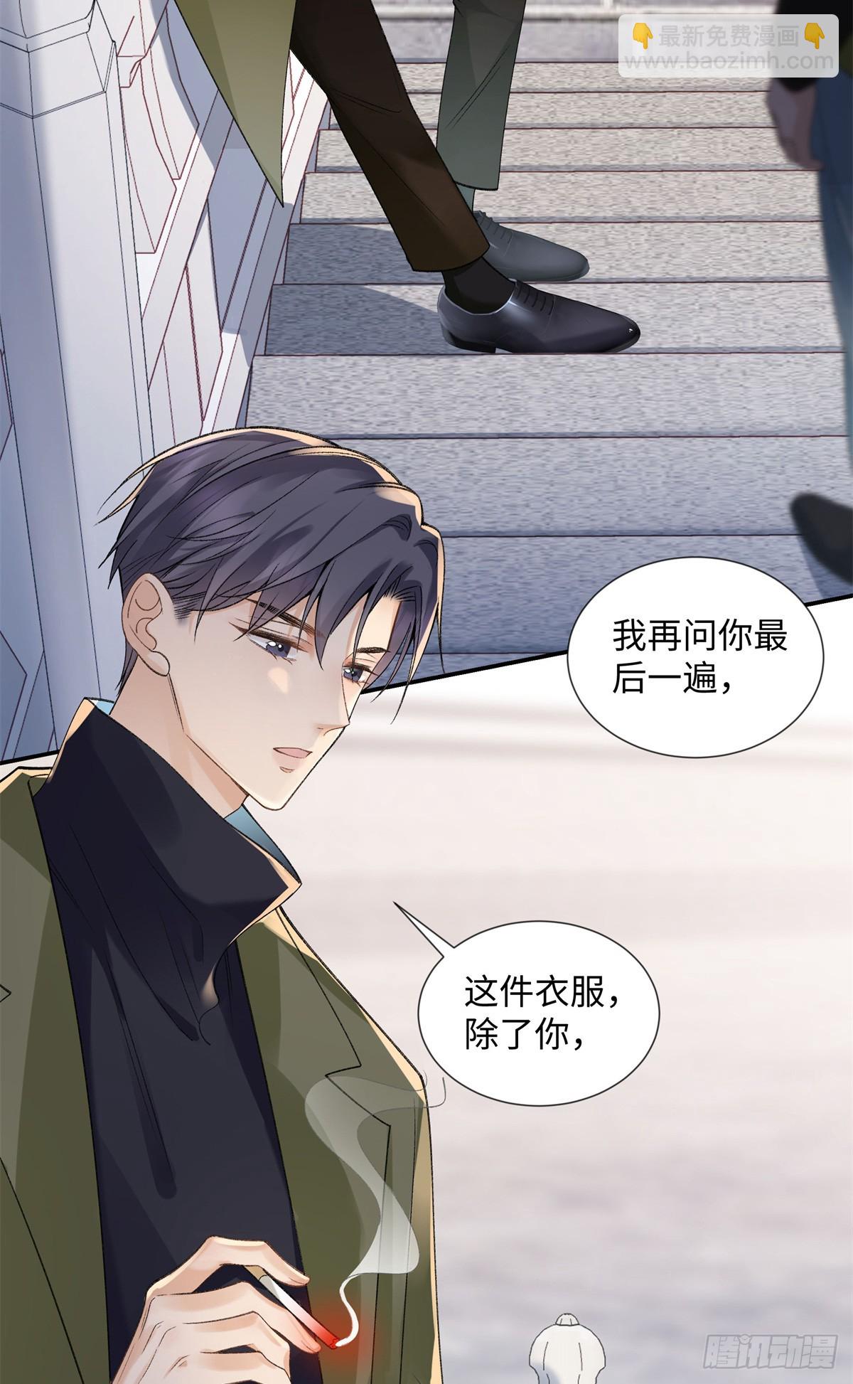 52 真正的凶手-第51话