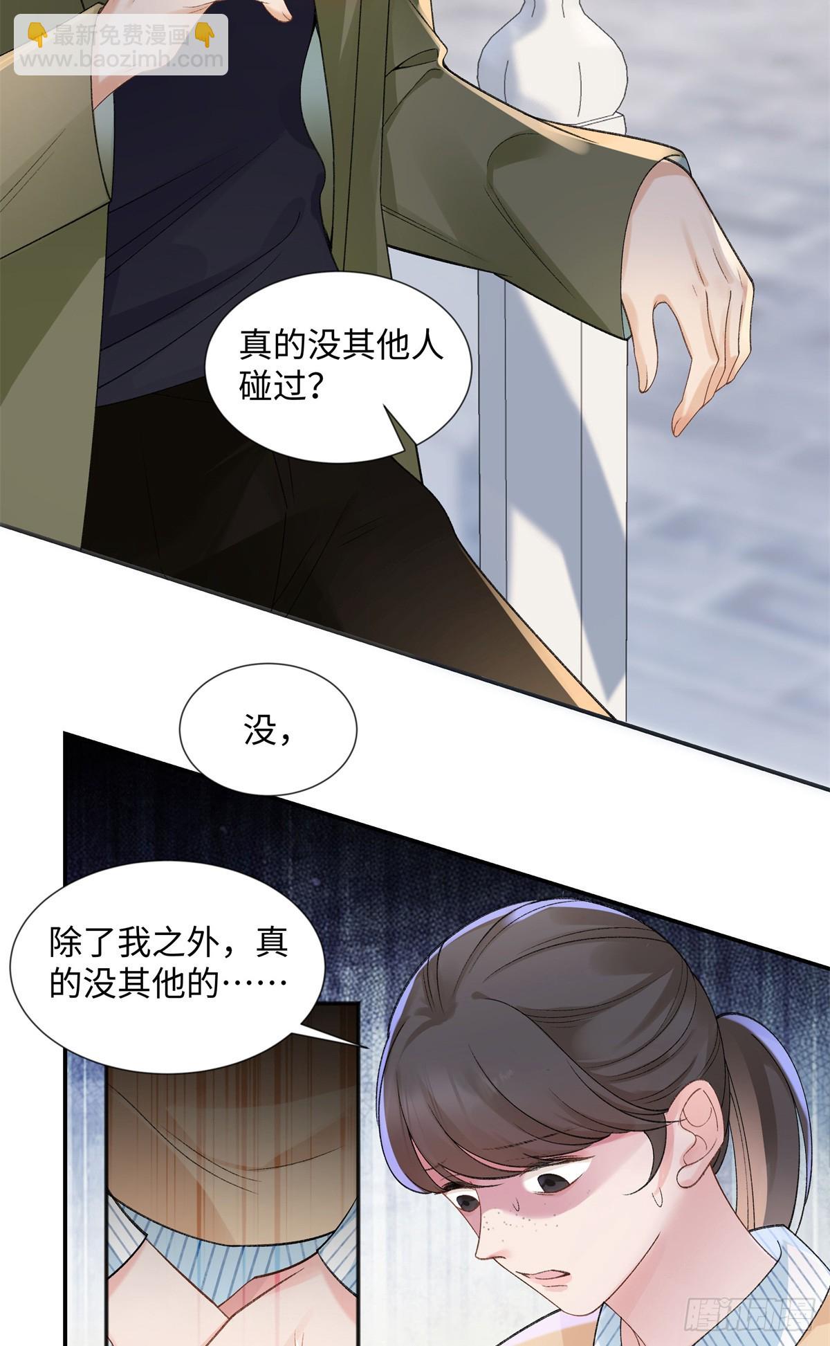 52 真正的凶手-第51话