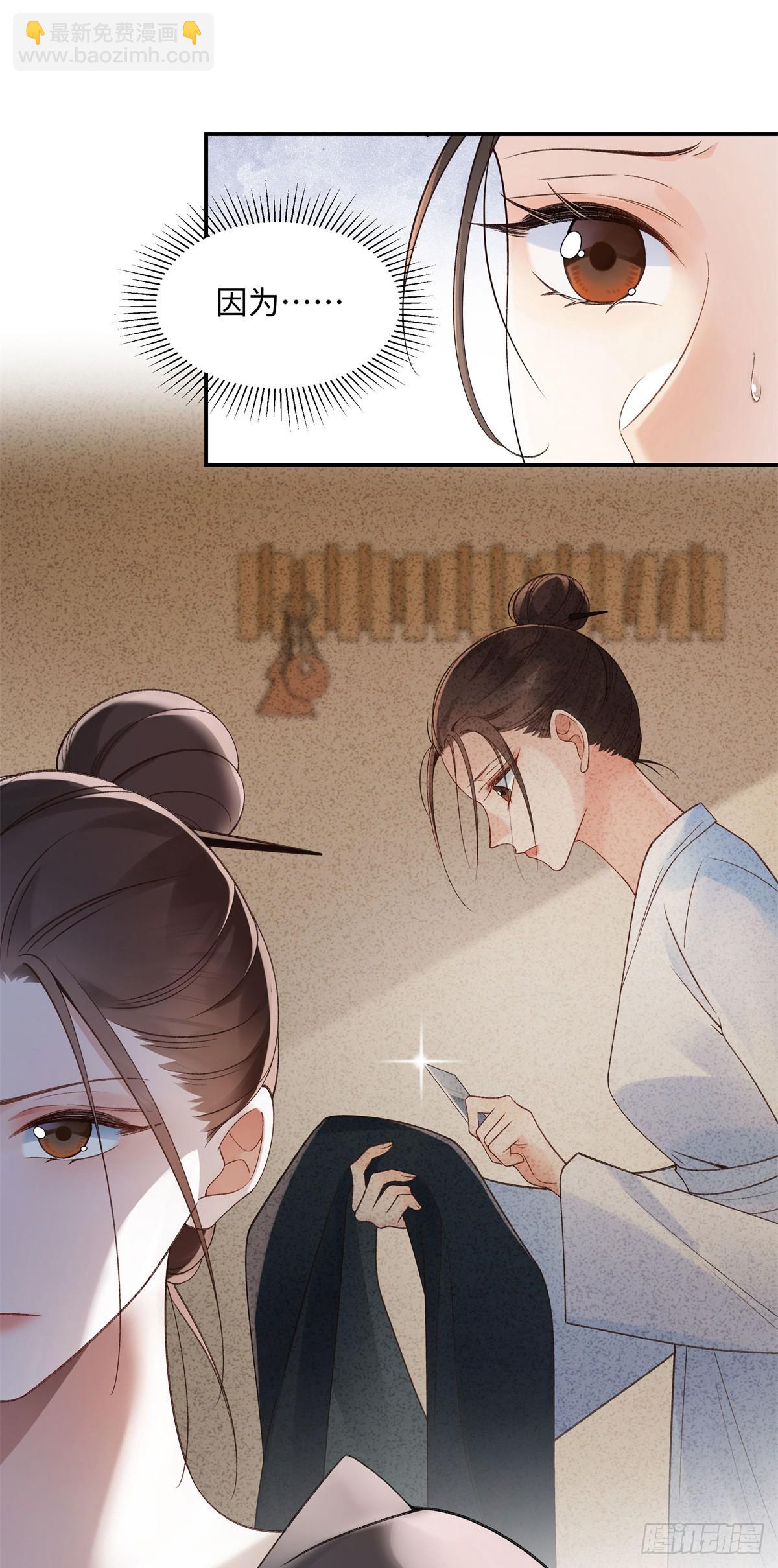 52 真正的凶手-第51话