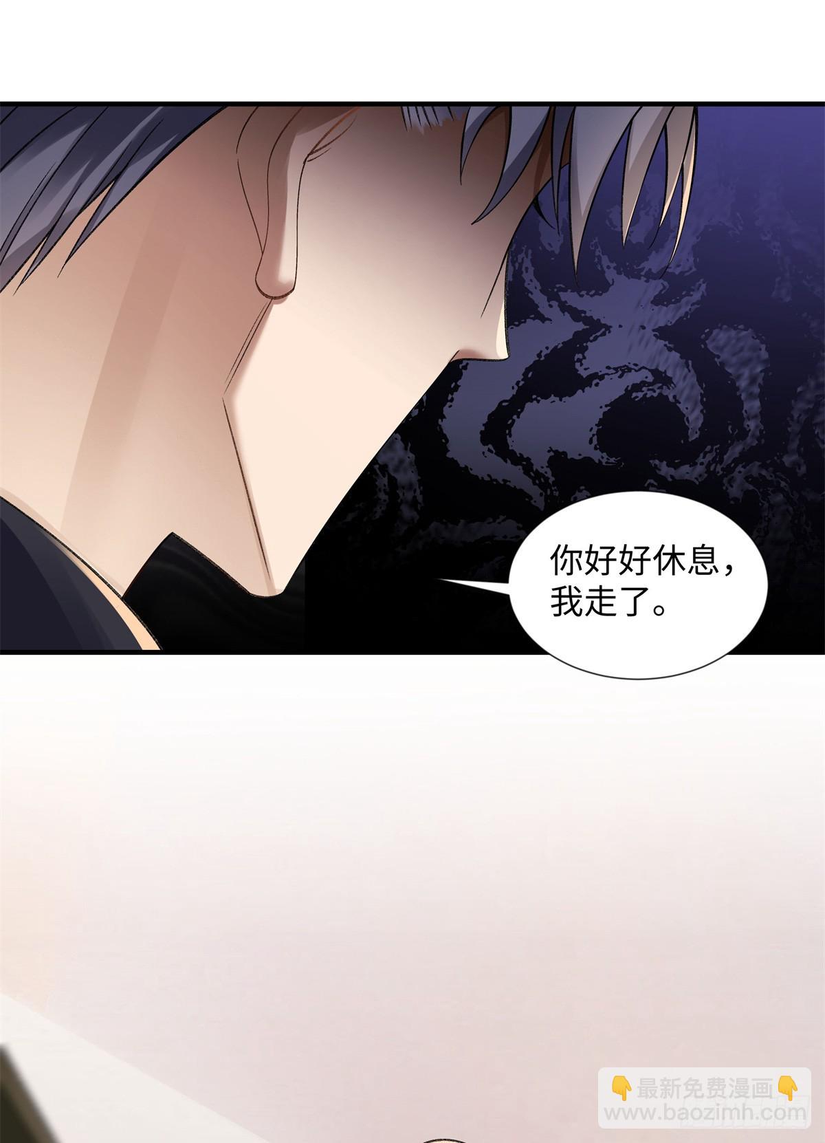 54 从房间里滚出去(1/2)-第53话