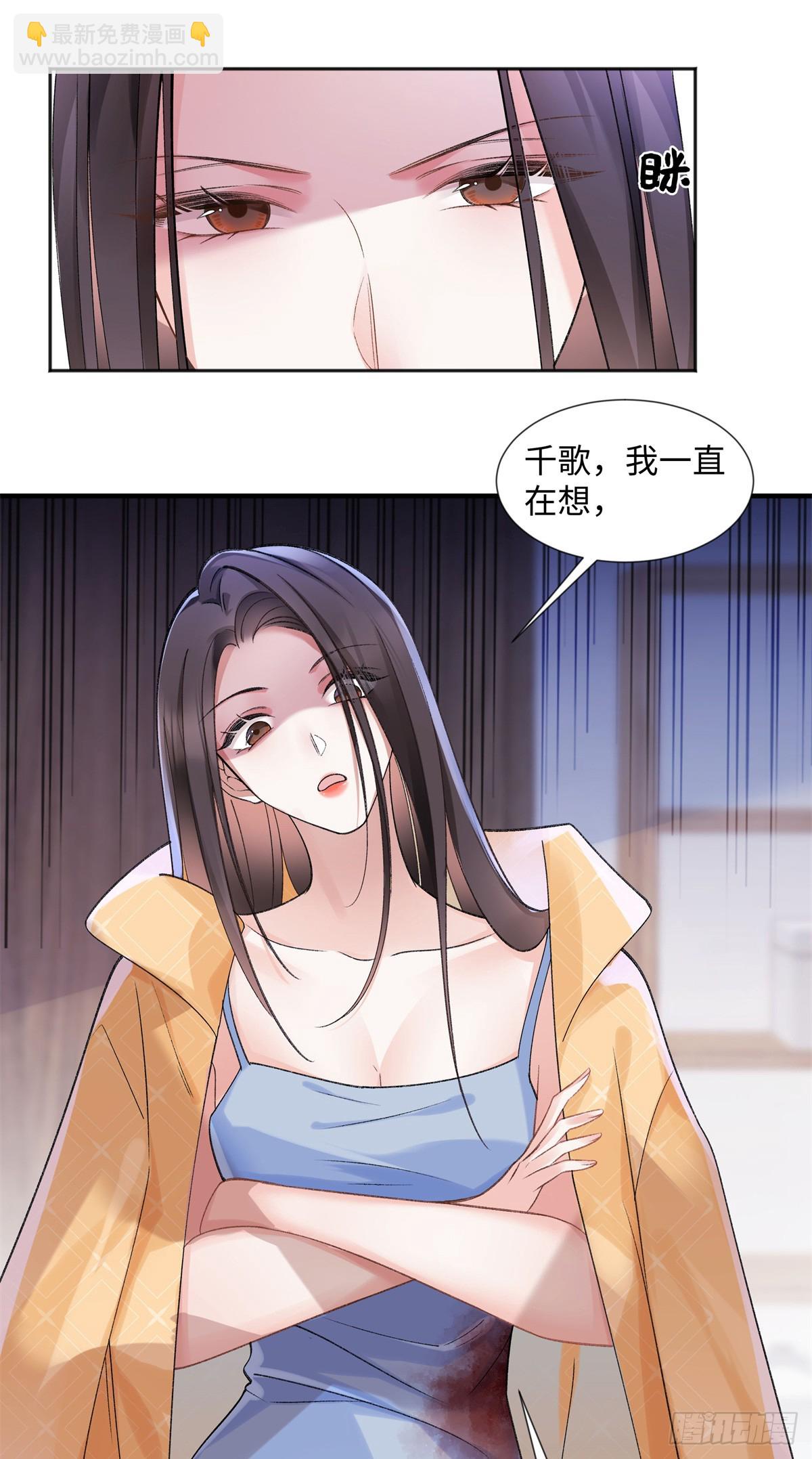 54 从房间里滚出去(1/2)-第53话