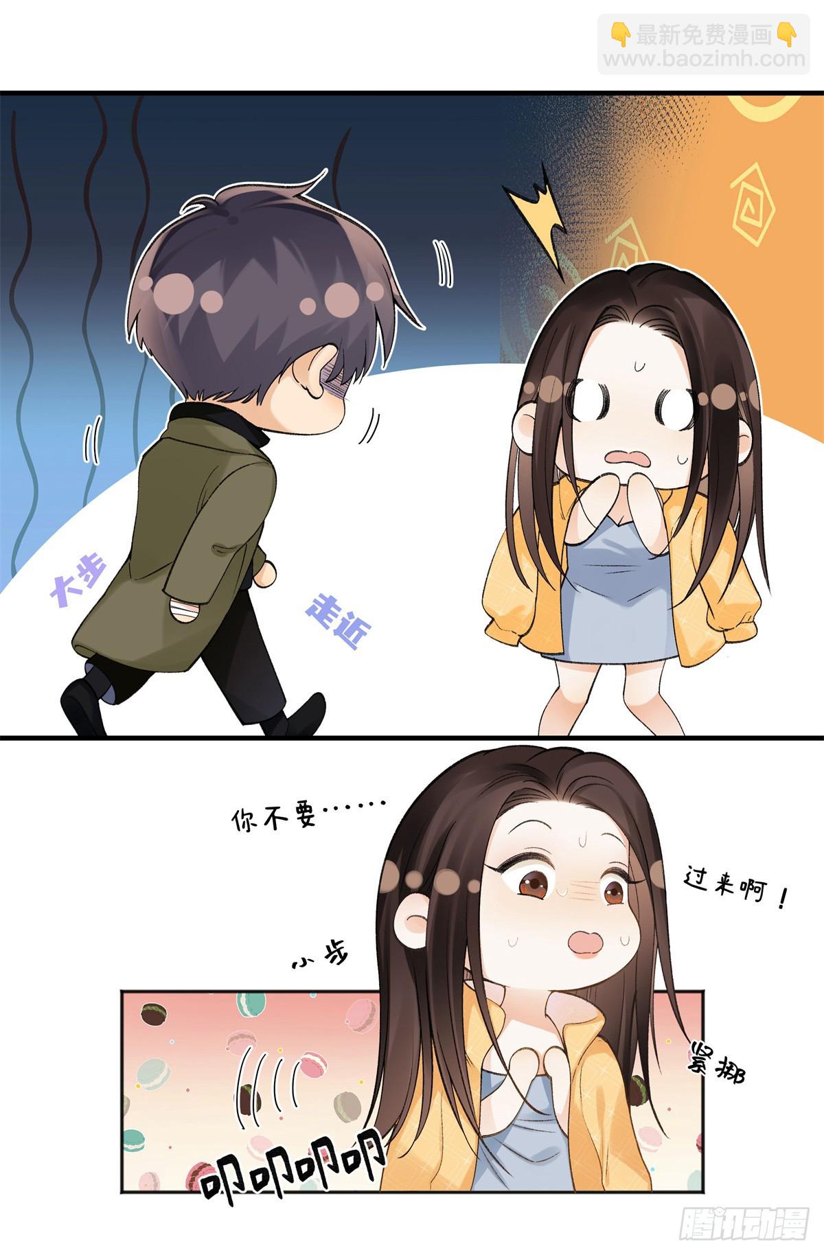 56 贺季晨为什么要偏袒我?(1/2)-第55话