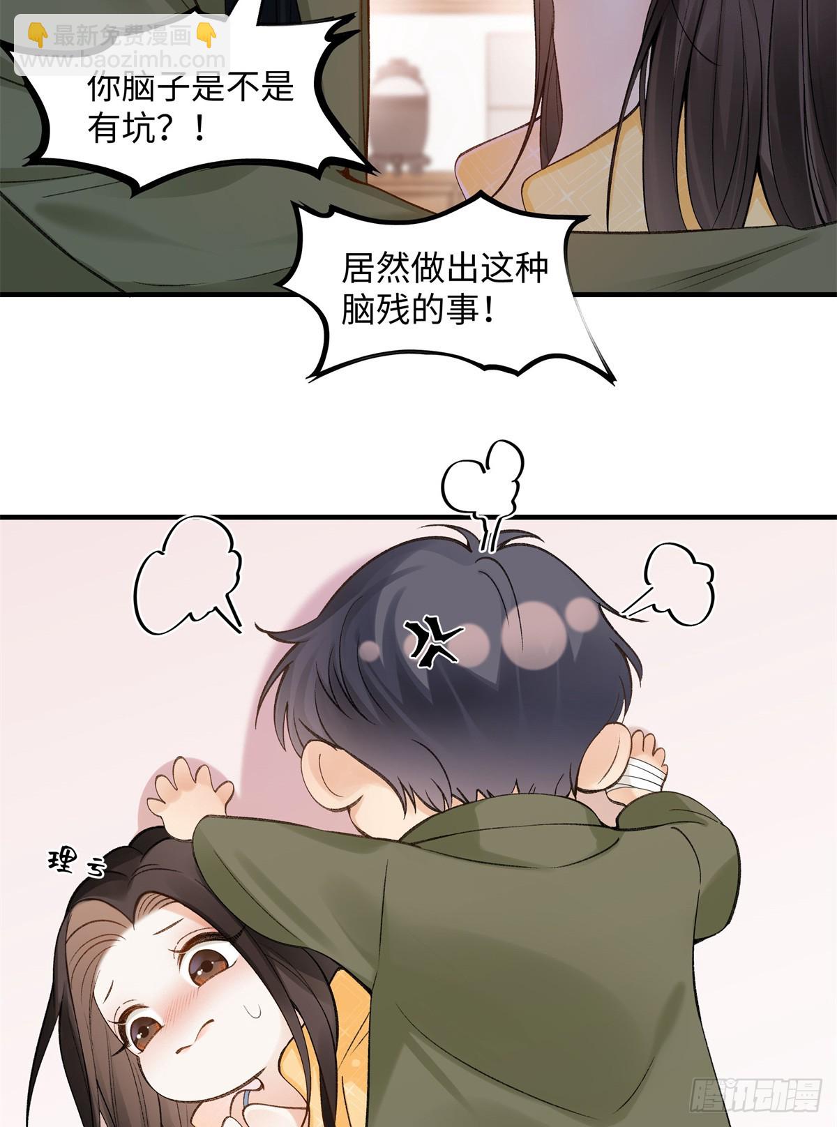 56 贺季晨为什么要偏袒我?(1/2)-第55话
