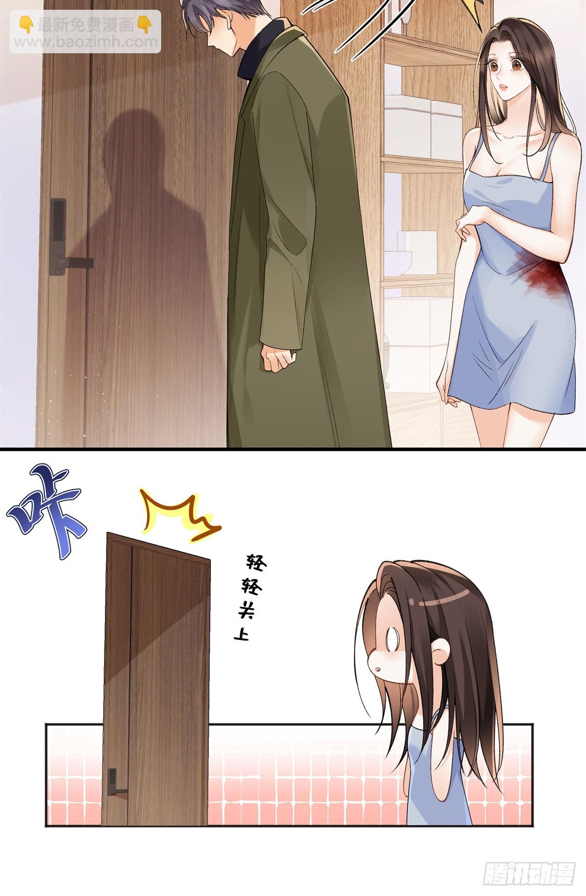 56 贺季晨为什么要偏袒我?(1/2)-第55话