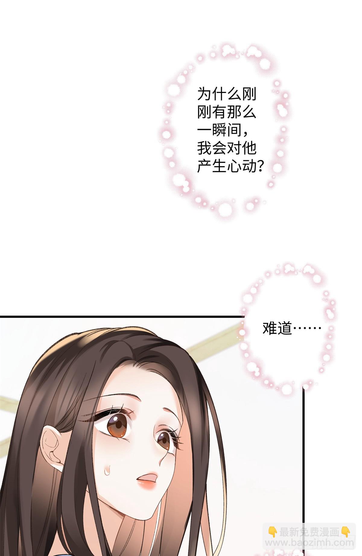 56 贺季晨为什么要偏袒我?(1/2)-第55话