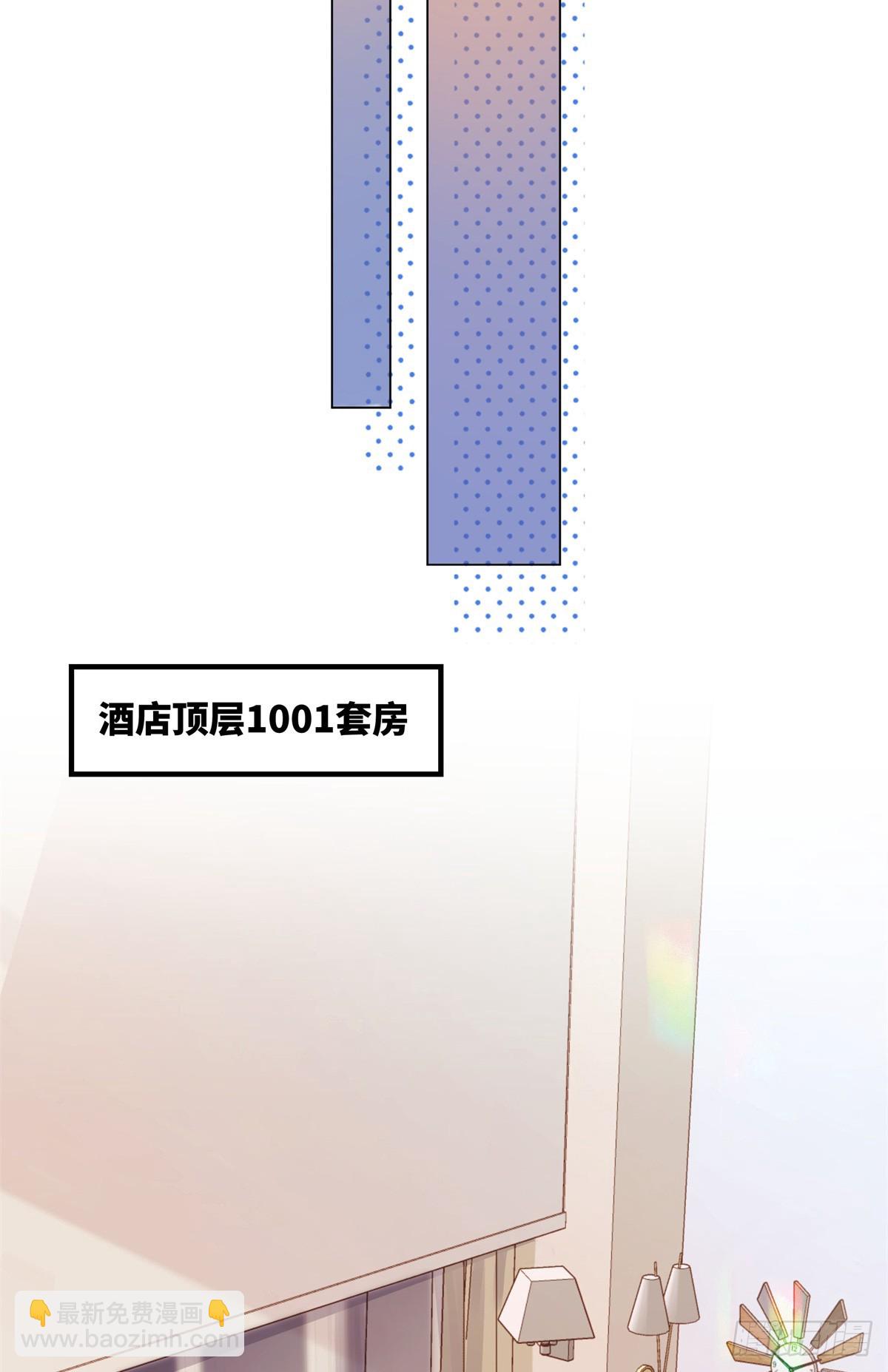 56 贺季晨为什么要偏袒我?(1/2)-第55话