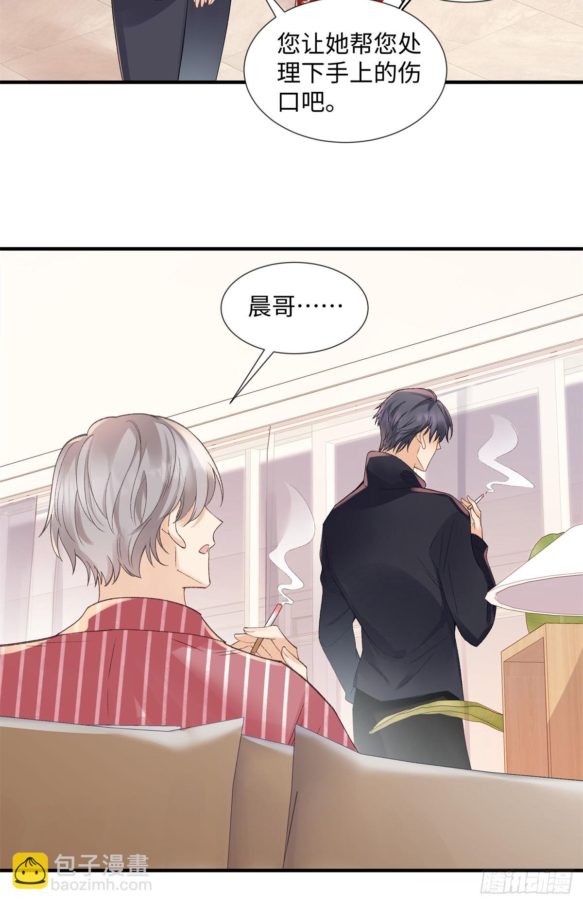 56 贺季晨为什么要偏袒我?(1/2)-第55话