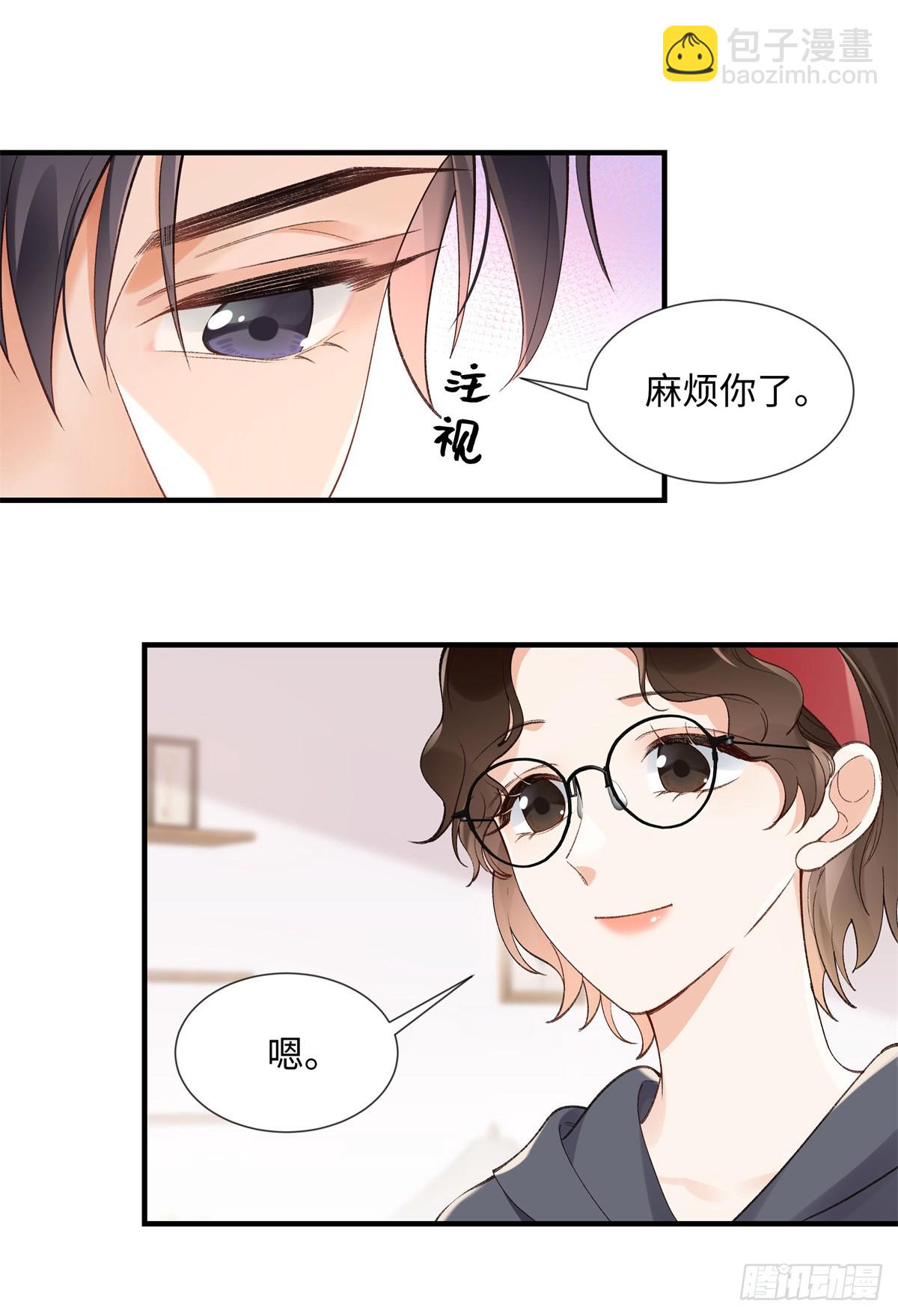 56 贺季晨为什么要偏袒我?(1/2)-第55话