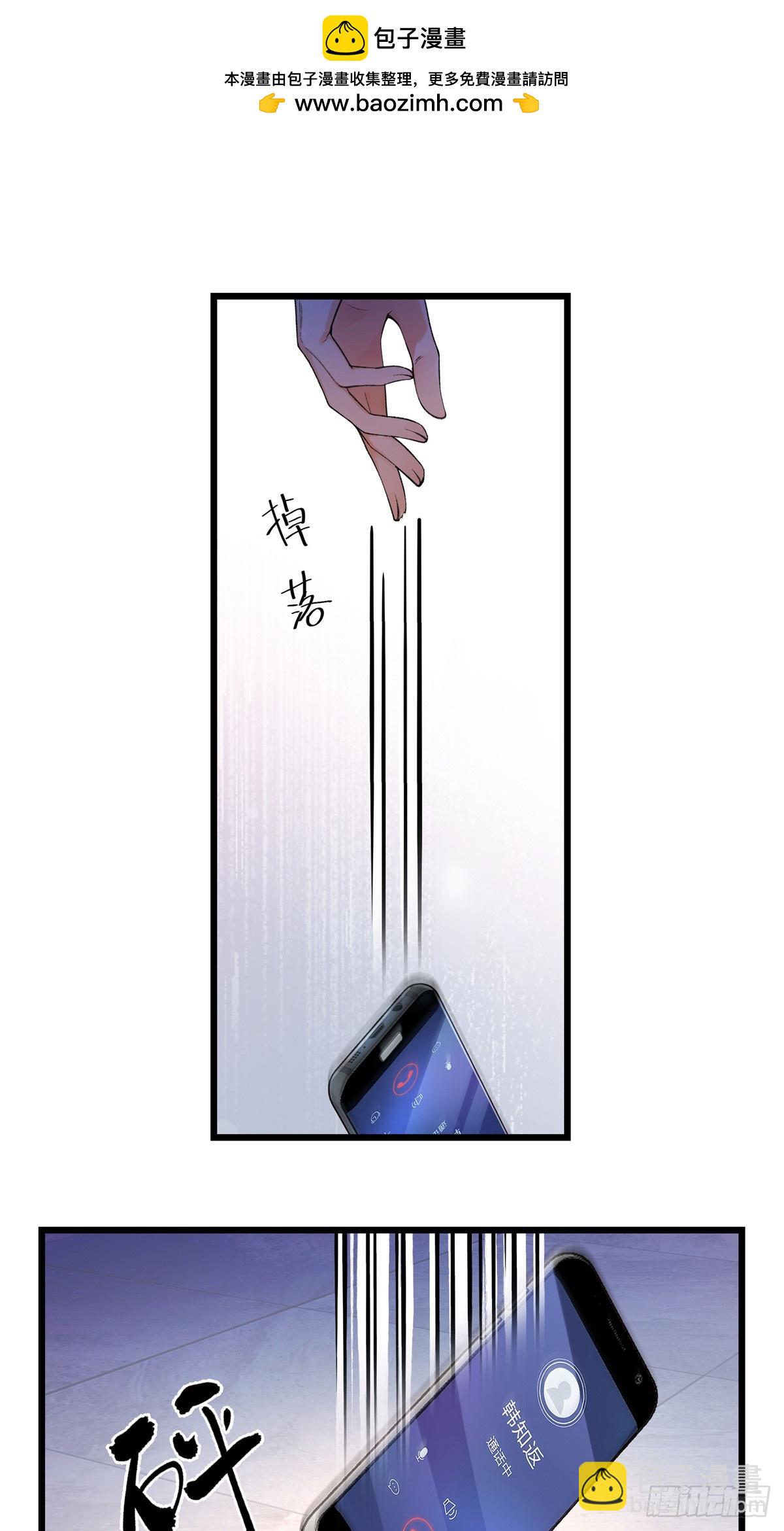 58 像朋友一样-第57话