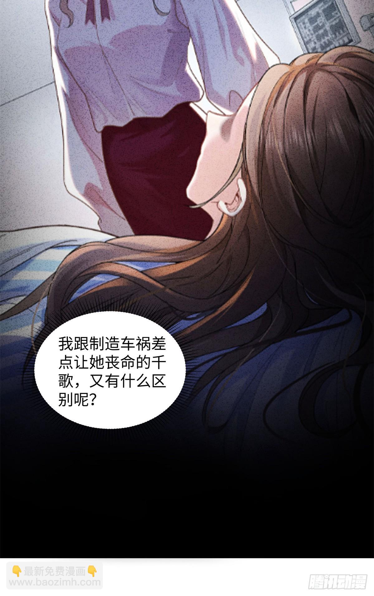 58 像朋友一样-第57话