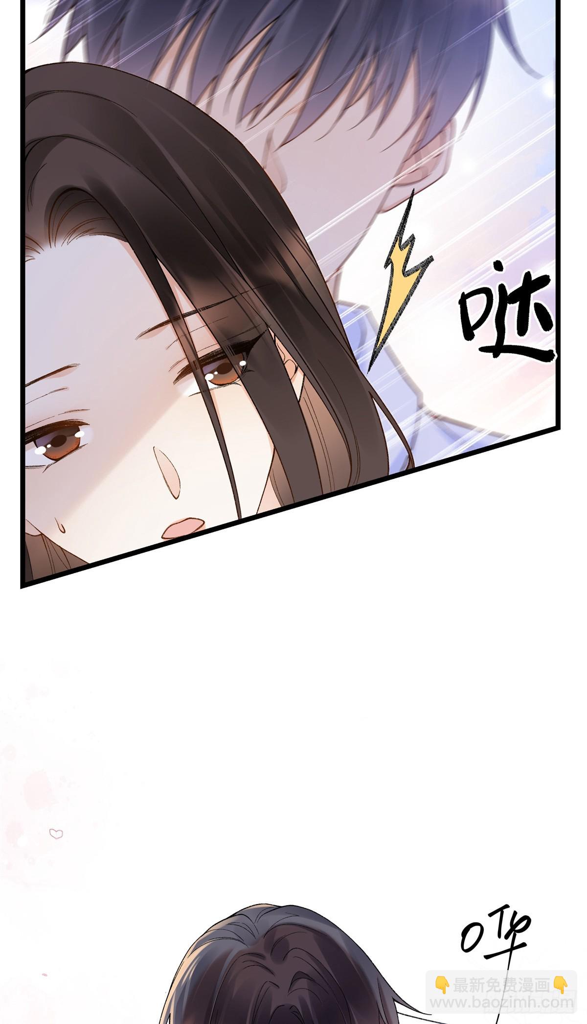 58 像朋友一样-第57话