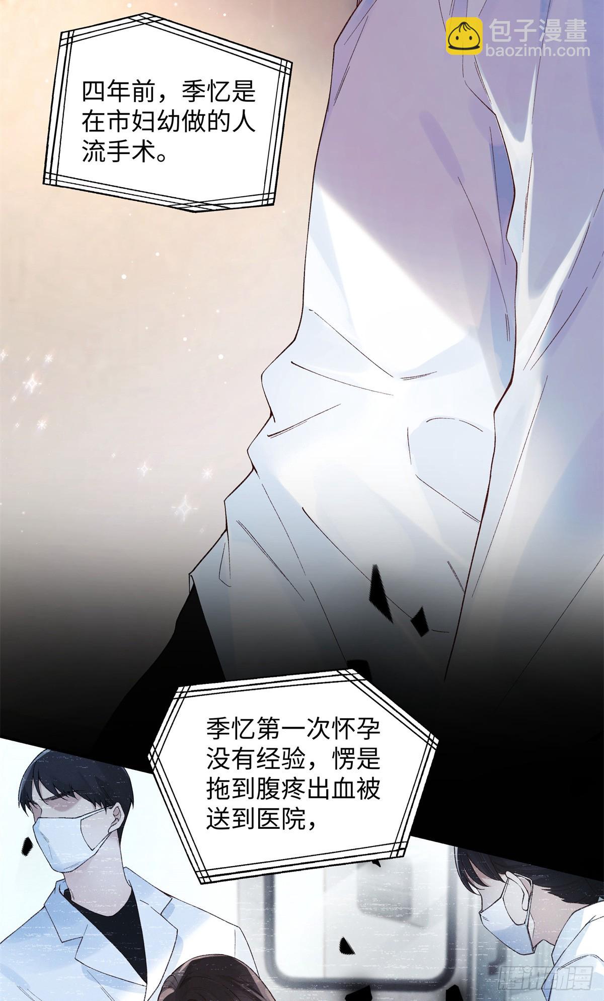 58 像朋友一样-第57话