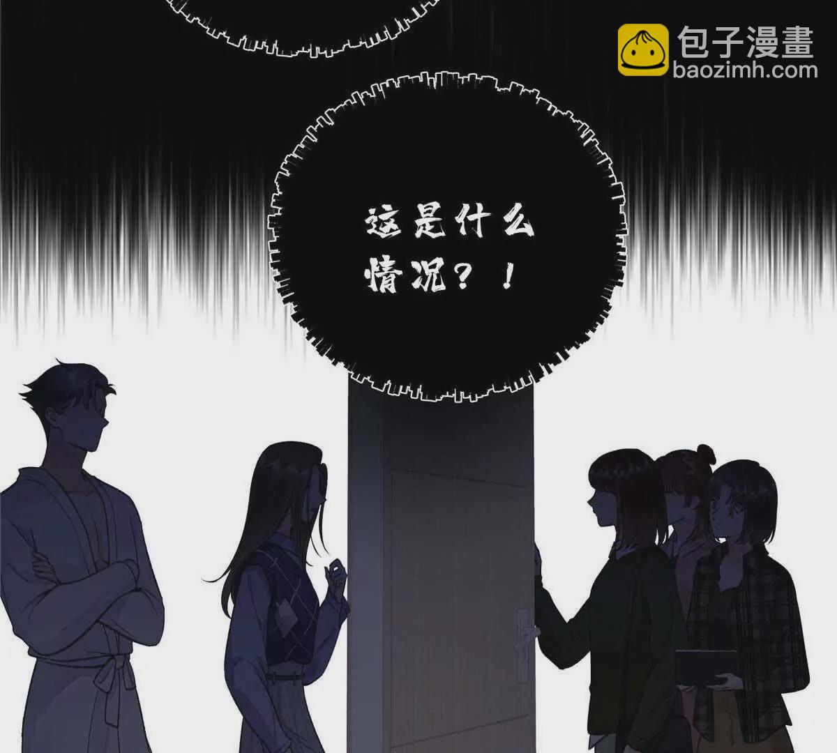 07 勾引闺蜜男友？(1/2)-第7话