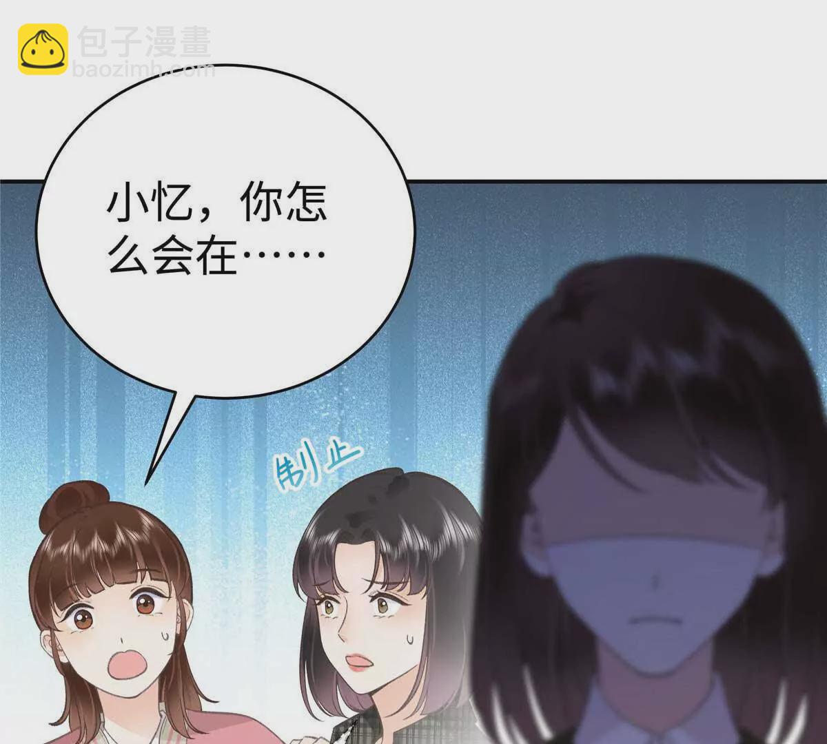 07 勾引闺蜜男友？(1/2)-第7话