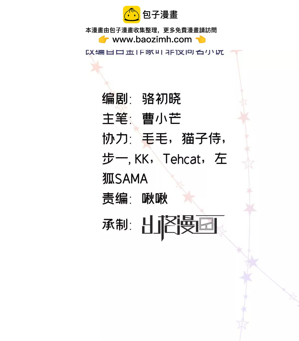 07 勾引闺蜜男友？(1/2)-第7话