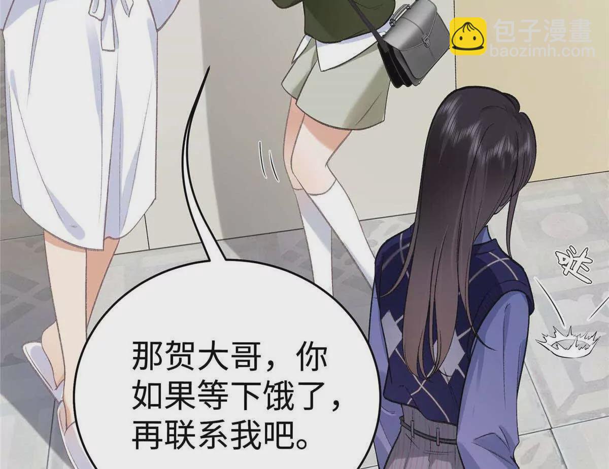 07 勾引闺蜜男友？(1/2)-第7话