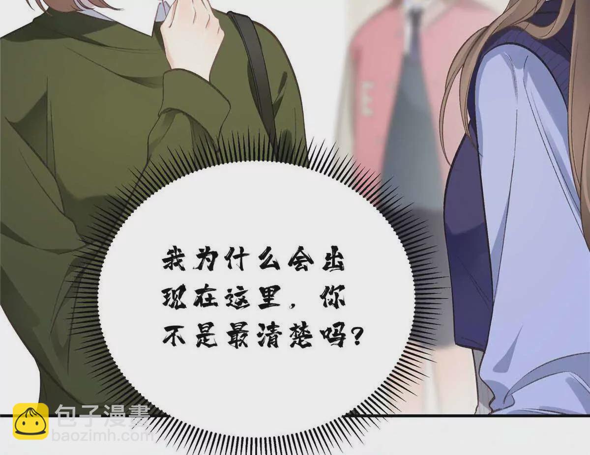 07 勾引闺蜜男友？(1/2)-第7话