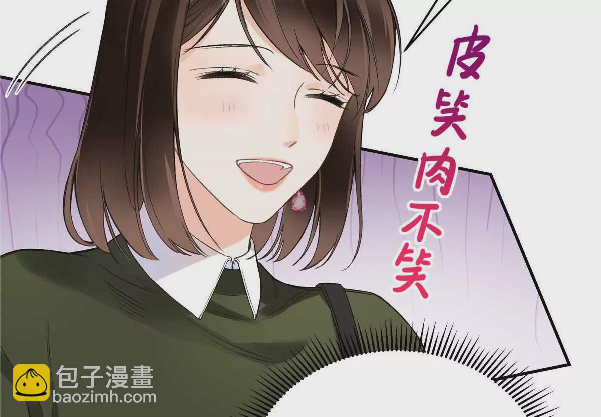 07 勾引闺蜜男友？(1/2)-第7话