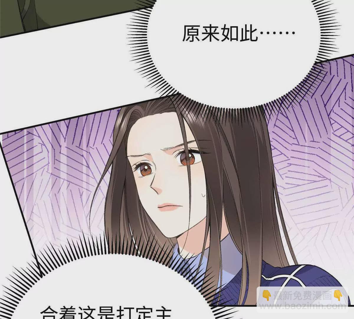07 勾引闺蜜男友？(1/2)-第7话