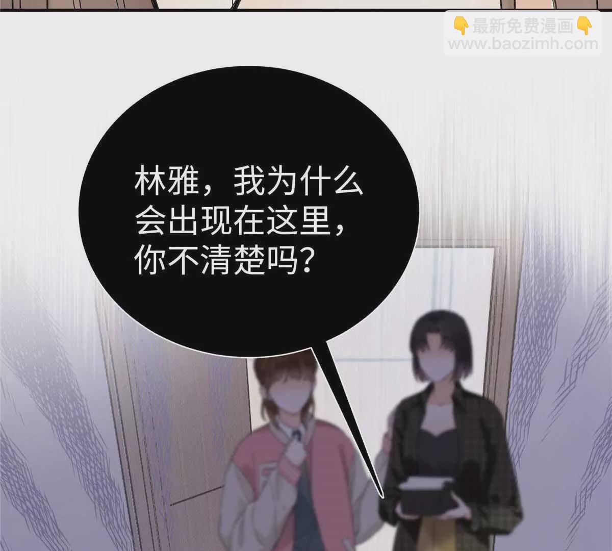 07 勾引闺蜜男友？(1/2)-第7话