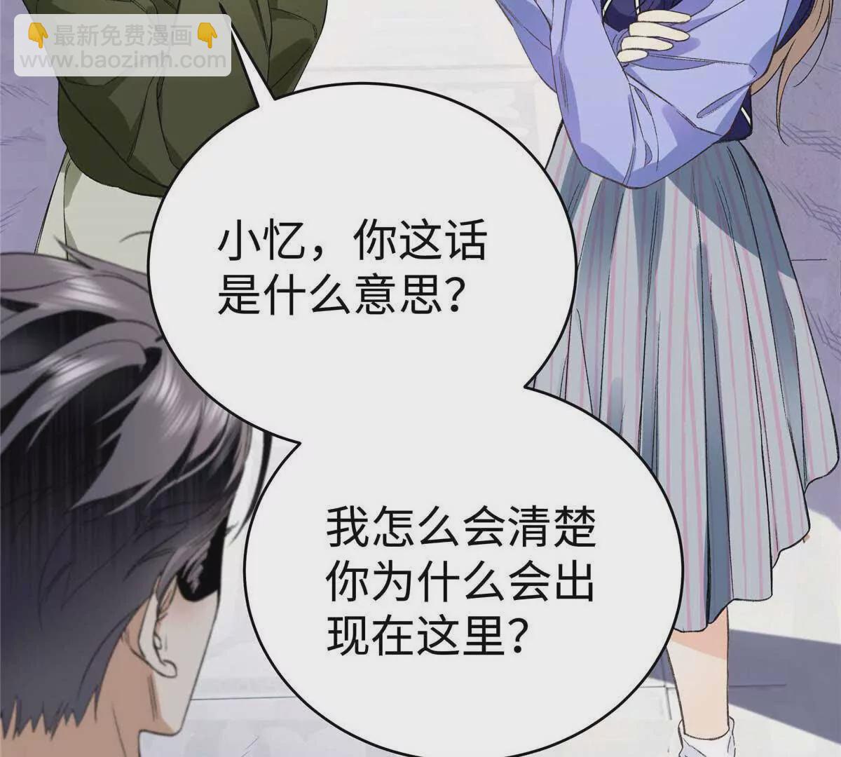 07 勾引闺蜜男友？(1/2)-第7话