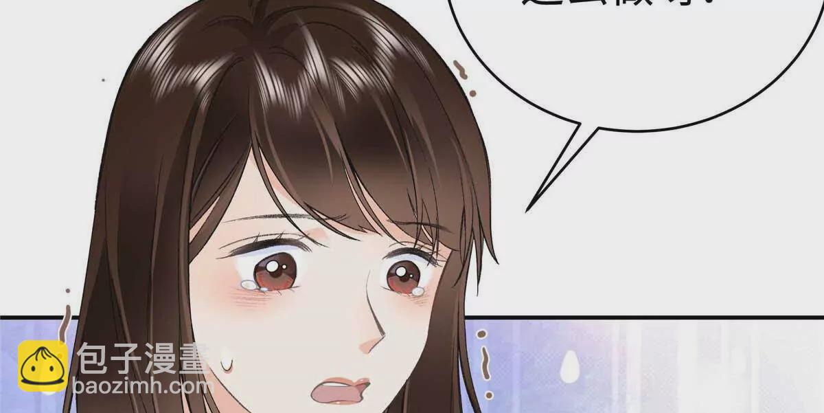 07 勾引闺蜜男友？(1/2)-第7话