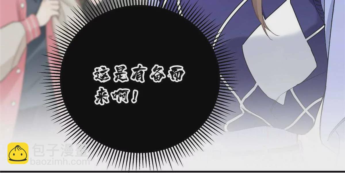 07 勾引闺蜜男友？(1/2)-第7话