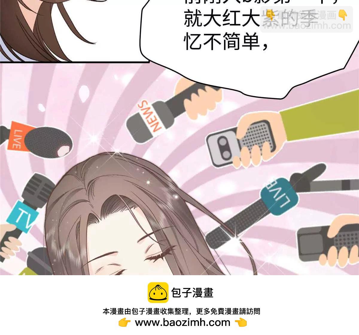 07 勾引闺蜜男友？(1/2)-第7话