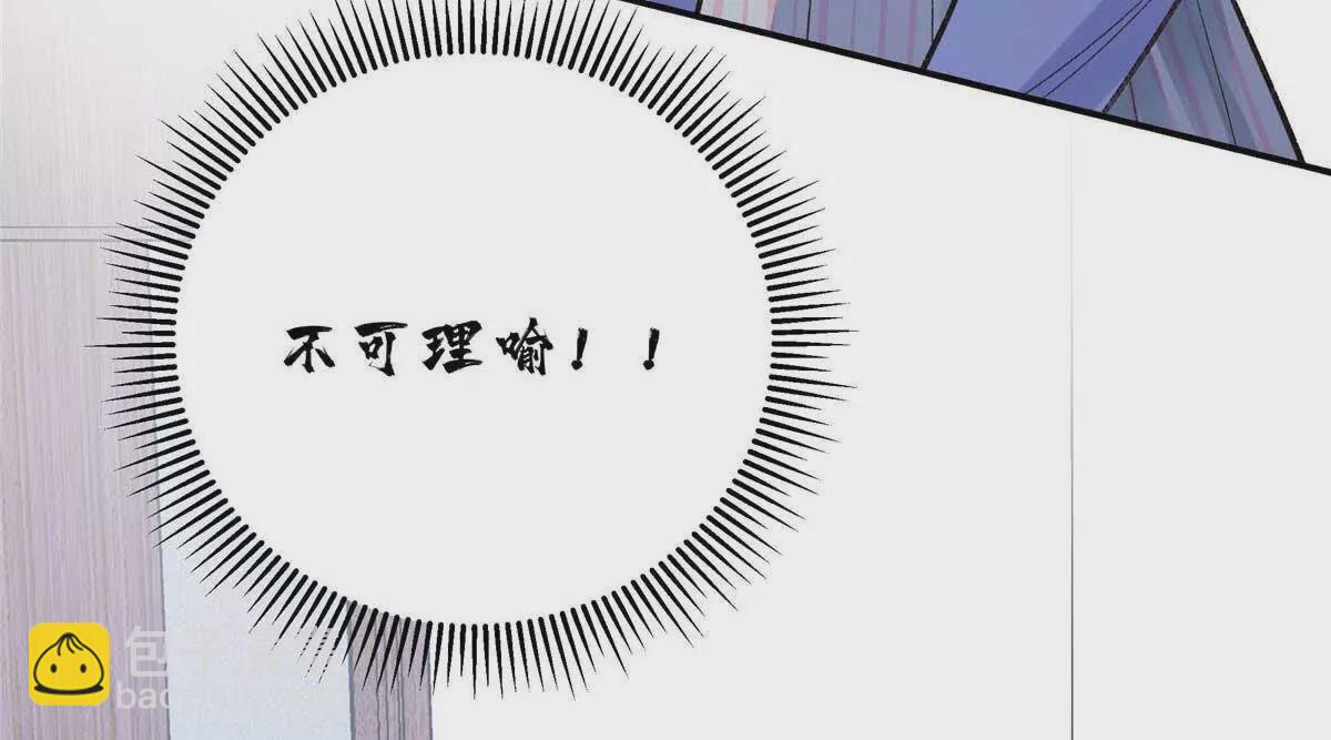 07 勾引闺蜜男友？(1/2)-第7话