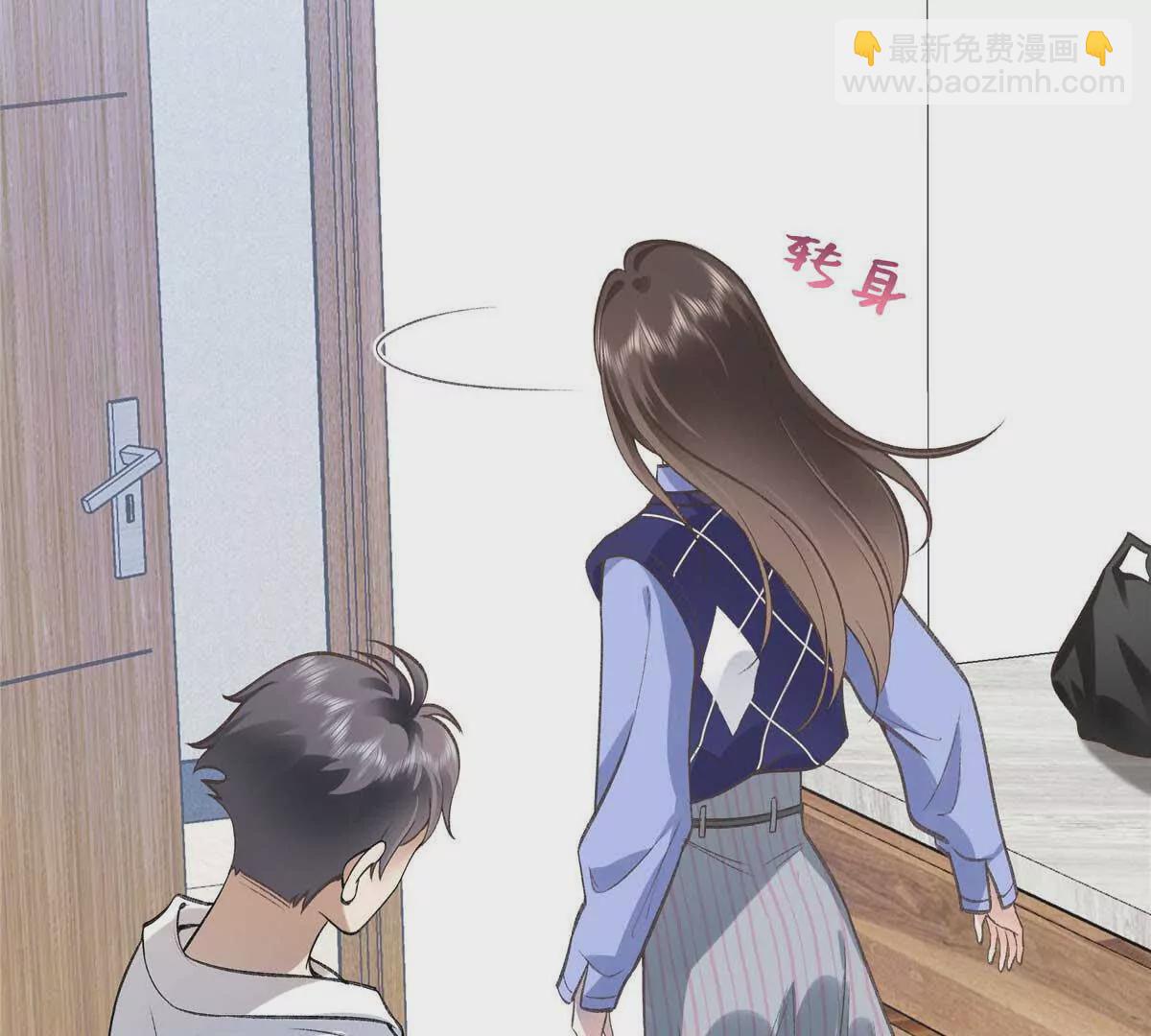 07 勾引闺蜜男友？(1/2)-第7话