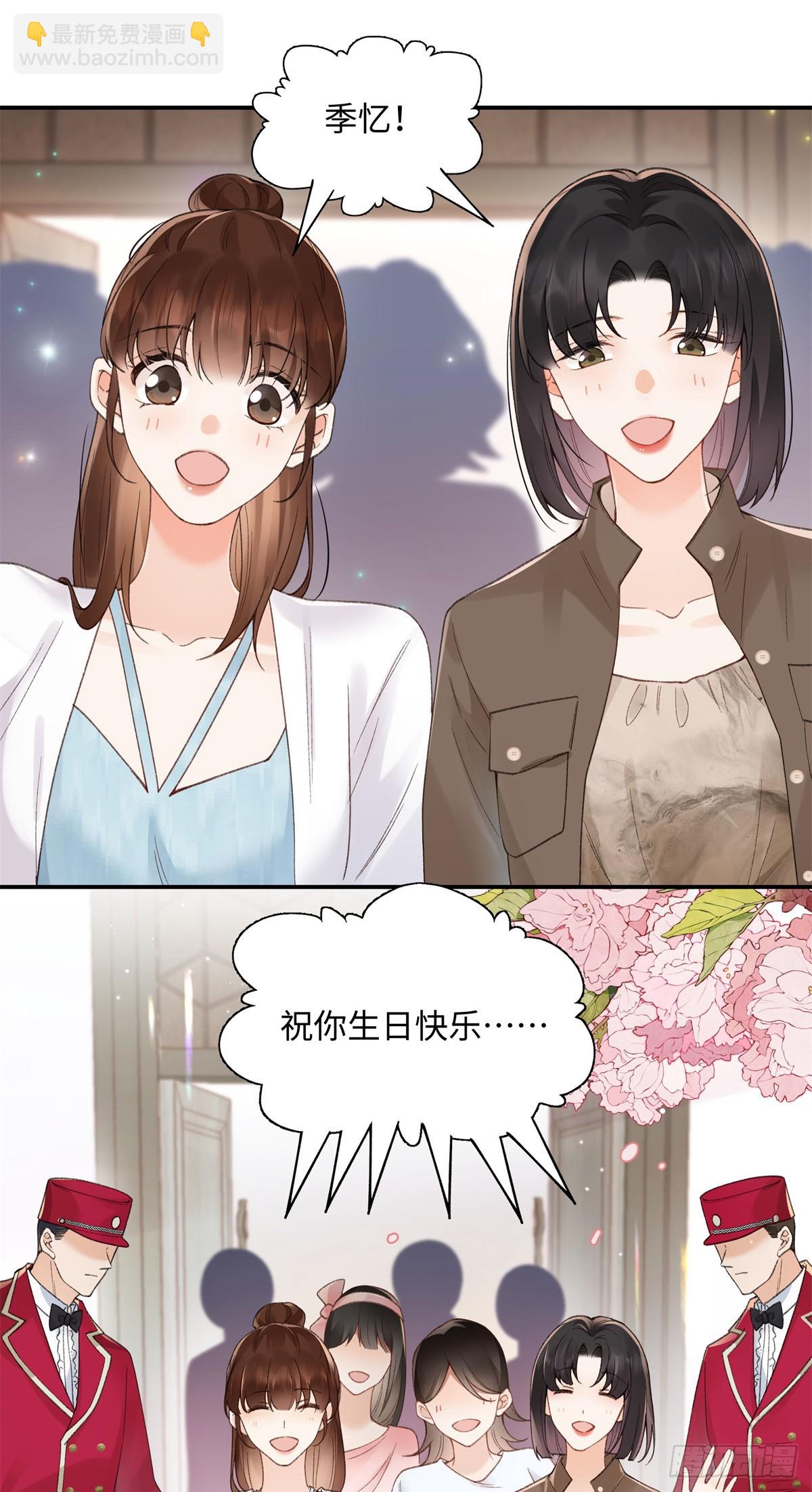 60 他在为我弹琴？-第59话