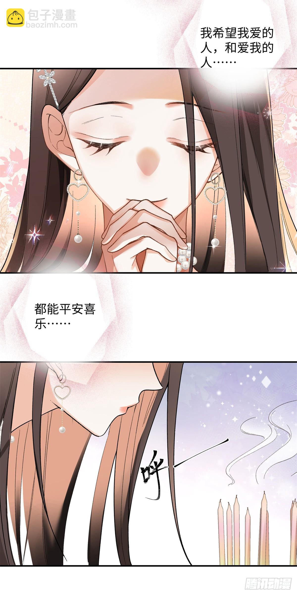 60 他在为我弹琴？-第59话