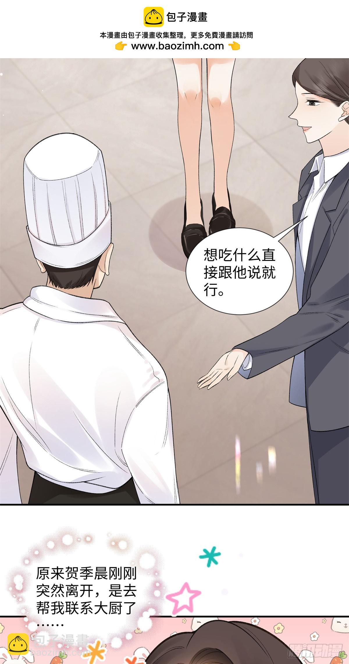 60 他在为我弹琴？-第59话