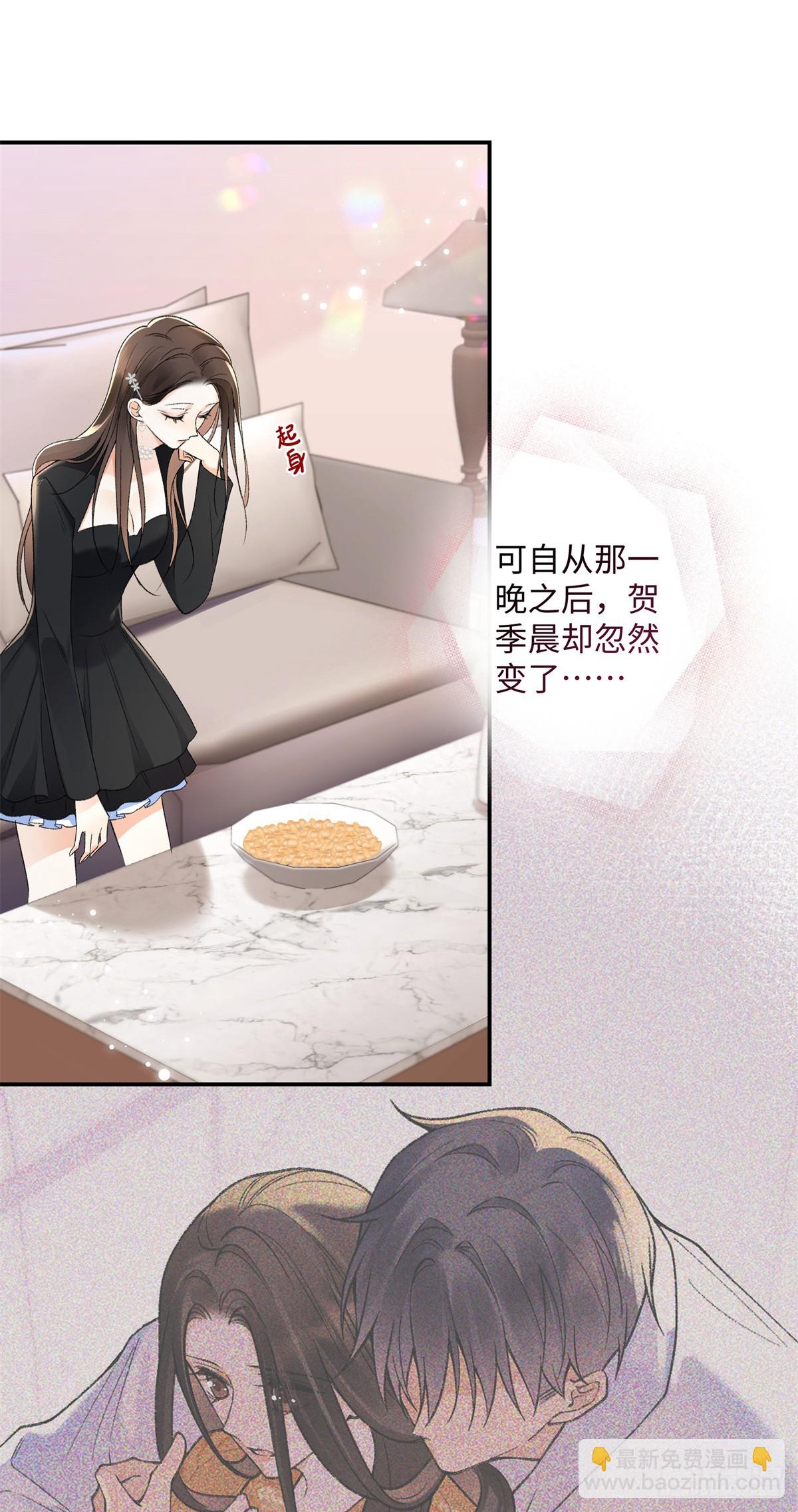 60 他在为我弹琴？-第59话