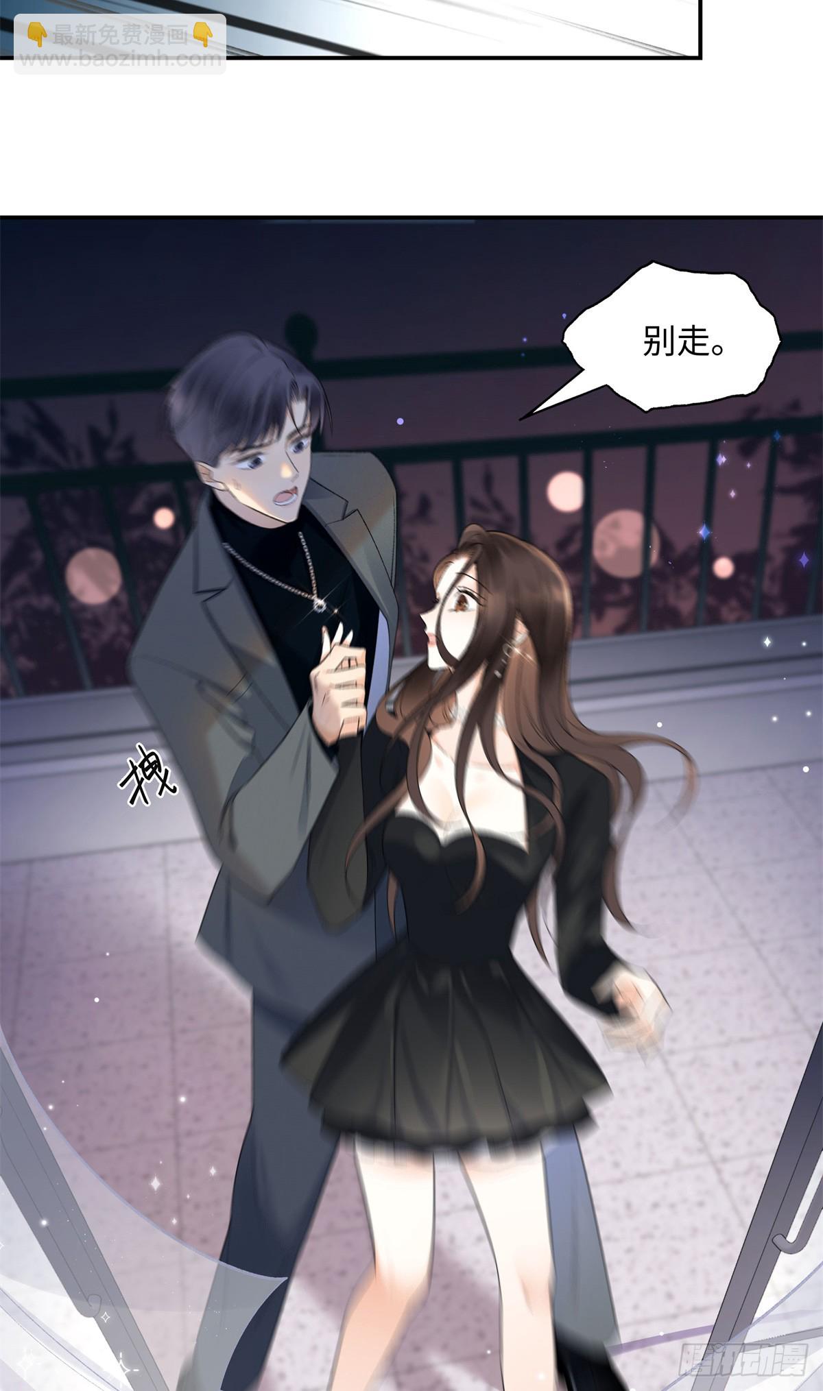 60 他在为我弹琴？-第59话